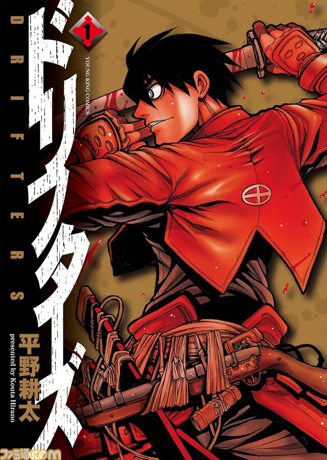 【Kindleで実質半額】『それ町』『ドリフターズ』『悪役令嬢転生おじさん』『僕らはみんな河合荘』など少年画報社の漫画が最大50％ポイント還元中