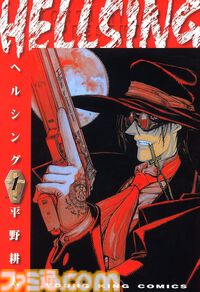 【Kindleで実質半額】『それ町』『ドリフターズ』『悪役令嬢転生おじさん』『僕らはみんな河合荘』など少年画報社の漫画が最大50％ポイント還元中