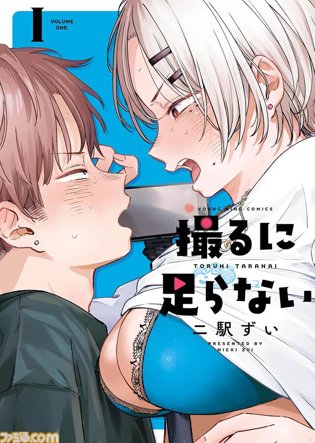 【Kindleで実質半額】『それ町』『ドリフターズ』『悪役令嬢転生おじさん』『僕らはみんな河合荘』など少年画報社の漫画が最大50％ポイント還元中