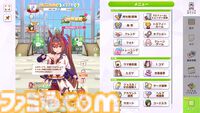 Steam版『ウマ娘』事前ダウンロードがスタート。16:9サイズでメイン画面の横に編成情報などを表示。正式リリースは6月26日9時30分