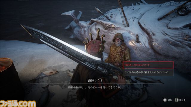 『Lies of P』DLC“Overture”レビュー。過去編に求めるすべてがあった。人気キャラの過去や実現しないはずの共闘、未来改編……ゴシックホラーを覆いつくす激アツ展開の数々