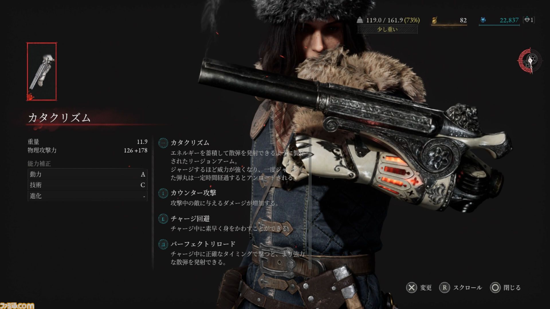 『Lies of P』DLC“Overture”レビュー。過去編に求めるすべてがあった。人気キャラの過去や実現しないはずの共闘、未来改編……ゴシックホラーを覆いつくす激アツ展開の数々