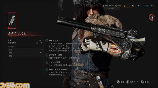 『Lies of P』DLC“Overture”レビュー。過去編に求めるすべてがあった。人気キャラの過去や実現しないはずの共闘、未来改編……ゴシックホラーを覆いつくす激アツ展開の数々