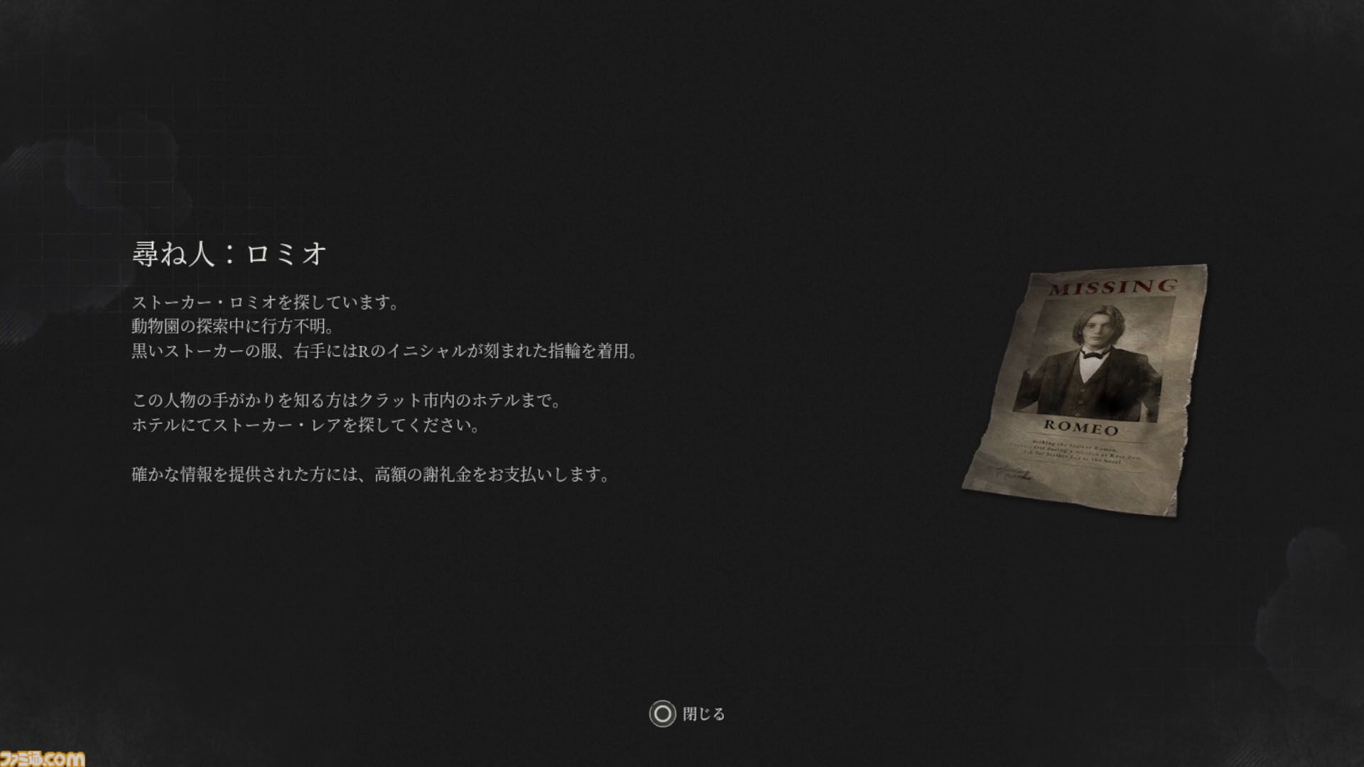 『Lies of P』DLC“Overture”レビュー。過去編に求めるすべてがあった。人気キャラの過去や実現しないはずの共闘、未来改編……ゴシックホラーを覆いつくす激アツ展開の数々