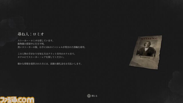 『Lies of P』DLC“Overture”レビュー。過去編に求めるすべてがあった。人気キャラの過去や実現しないはずの共闘、未来改編……ゴシックホラーを覆いつくす激アツ展開の数々