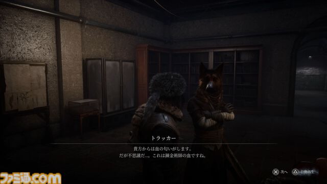 『Lies of P』DLC“Overture”レビュー。過去編に求めるすべてがあった。人気キャラの過去や実現しないはずの共闘、未来改編……ゴシックホラーを覆いつくす激アツ展開の数々