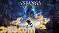 『Lysfanga: The Time Shift Warrior』Nintendo Switch版が2024年5月14日（火）に発売決定！