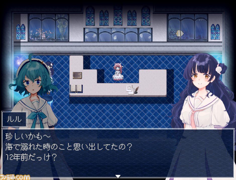 アクアリウムは踊らない』Switch版ファミ通DXパック予約開始。スーズと