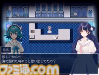 『アクアリウムは踊らない』ビアンカ水族館年間パスポート付き。Switch版ファミ通DXパック予約開始、スーズとレトロのタペストリーなども同梱