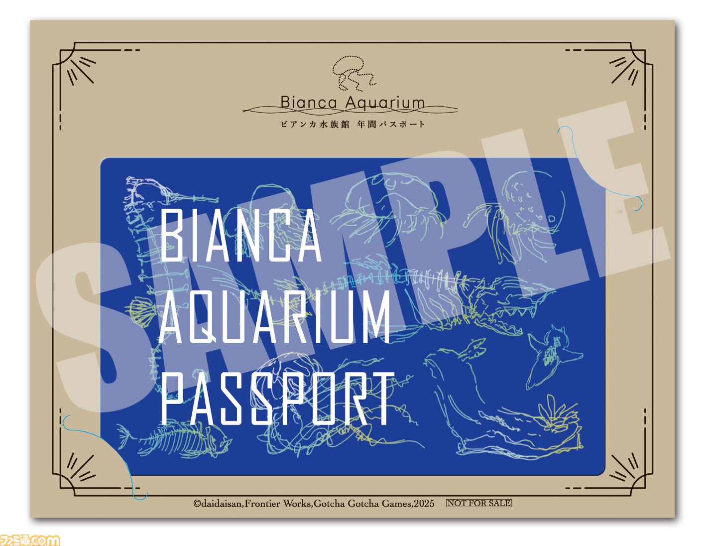 アクアリウムは踊らない』Switch版ファミ通DXパック予約開始。スーズと