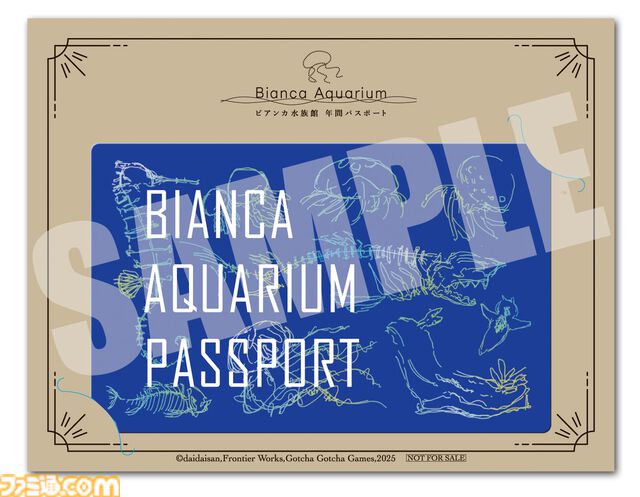 『アクアリウムは踊らない』ビアンカ水族館年間パスポート付き。Switch版ファミ通DXパック予約開始、スーズとレトロのタペストリーなども同梱