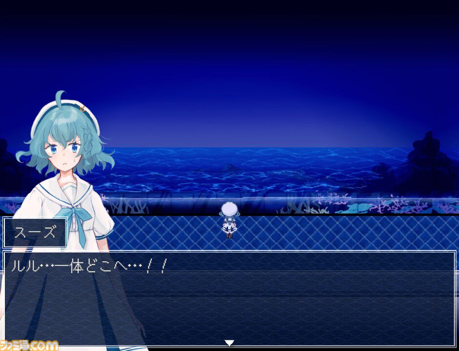 アクアリウムは踊らない』Switch版ファミ通DXパック予約開始。スーズと