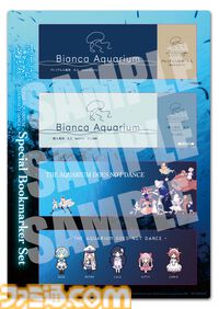 『アクアリウムは踊らない』ビアンカ水族館年間パスポート付き。Switch版ファミ通DXパック予約開始、スーズとレトロのタペストリーなども同梱