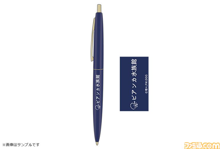 アクアリウムは踊らない』Switch版ファミ通DXパック予約開始。スーズと