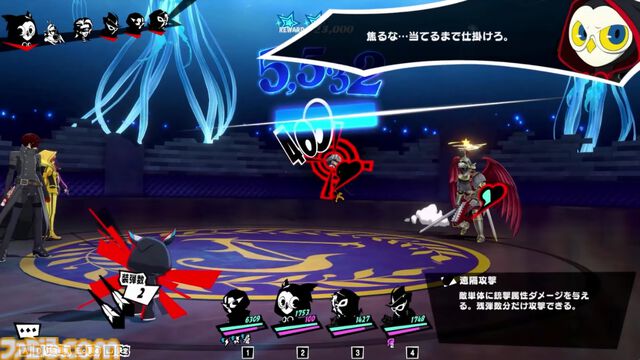 『ペルソナ5: The Phantom X』発表まとめ。ジョーカーたちが登場する『ペルソナ5』コラボは常設イベントで、7月後半には第2期実装。リリース前なのにロードマップ公開【P5X】