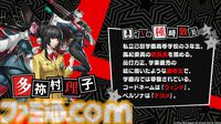 『ペルソナ5: The Phantom X』発表まとめ。ジョーカーたちが登場する『ペルソナ5』コラボは常設イベントで、7月後半には第2期実装。リリース前なのにロードマップ公開【P5X】