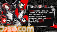 『ペルソナ5: The Phantom X』発表まとめ。ジョーカーたちが登場する『ペルソナ5』コラボは常設イベントで、7月後半には第2期実装。リリース前なのにロードマップ公開【P5X】