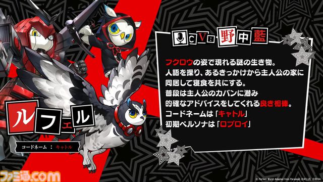 『ペルソナ5: The Phantom X』発表まとめ。ジョーカーたちが登場する『ペルソナ5』コラボは常設イベントで、7月後半には第2期実装。リリース前なのにロードマップ公開【P5X】