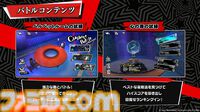 『ペルソナ5: The Phantom X』発表まとめ。ジョーカーたちが登場する『ペルソナ5』コラボは常設イベントで、7月後半には第2期実装。リリース前なのにロードマップ公開【P5X】