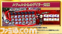 『ペルソナ5: The Phantom X』発表まとめ。ジョーカーたちが登場する『ペルソナ5』コラボは常設イベントで、7月後半には第2期実装。リリース前なのにロードマップ公開【P5X】