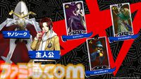 『ペルソナ5: The Phantom X』発表まとめ。ジョーカーたちが登場する『ペルソナ5』コラボは常設イベントで、7月後半には第2期実装。リリース前なのにロードマップ公開【P5X】