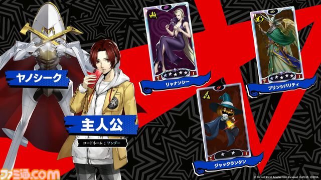 『ペルソナ5: The Phantom X』発表まとめ。ジョーカーたちが登場する『ペルソナ5』コラボは常設イベントで、7月後半には第2期実装。リリース前なのにロードマップ公開【P5X】