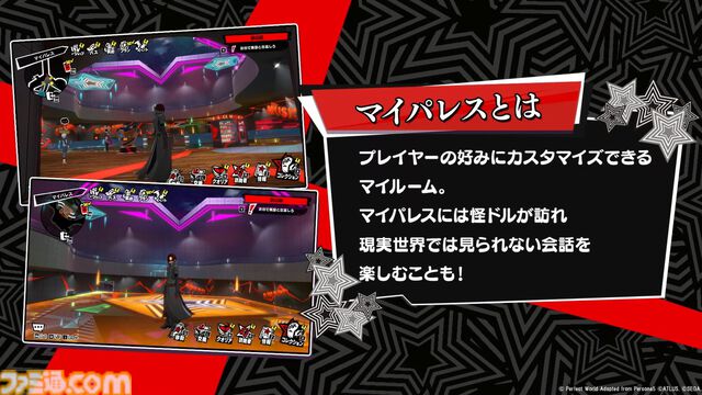 『ペルソナ5: The Phantom X』発表まとめ。ジョーカーたちが登場する『ペルソナ5』コラボは常設イベントで、7月後半には第2期実装。リリース前なのにロードマップ公開【P5X】