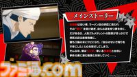 『ペルソナ5: The Phantom X』発表まとめ。ジョーカーたちが登場する『ペルソナ5』コラボは常設イベントで、7月後半には第2期実装。リリース前なのにロードマップ公開【P5X】