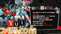 『ペルソナ5: The Phantom X』発表まとめ。ジョーカーたちが登場する『ペルソナ5』コラボは常設イベントで、7月後半には第2期実装。リリース前なのにロードマップ公開【P5X】