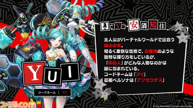 『ペルソナ5: The Phantom X』発表まとめ。ジョーカーたちが登場する『ペルソナ5』コラボは常設イベントで、7月後半には第2期実装。リリース前なのにロードマップ公開【P5X】