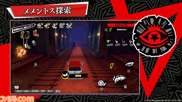 『ペルソナ5: The Phantom X』発表まとめ。ジョーカーたちが登場する『ペルソナ5』コラボは常設イベントで、7月後半には第2期実装。リリース前なのにロードマップ公開【P5X】