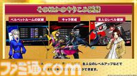 『ペルソナ5: The Phantom X』発表まとめ。ジョーカーたちが登場する『ペルソナ5』コラボは常設イベントで、7月後半には第2期実装。リリース前なのにロードマップ公開【P5X】