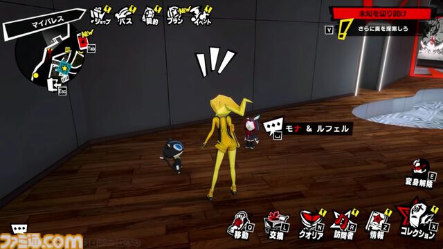 『ペルソナ5: The Phantom X』発表まとめ。ジョーカーたちが登場する『ペルソナ5』コラボは常設イベントで、7月後半には第2期実装。リリース前なのにロードマップ公開【P5X】