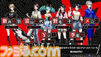 『ペルソナ5: The Phantom X』発表まとめ。ジョーカーたちが登場する『ペルソナ5』コラボは常設イベントで、7月後半には第2期実装。リリース前なのにロードマップ公開【P5X】