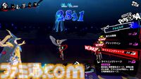 『ペルソナ5: The Phantom X』発表まとめ。ジョーカーたちが登場する『ペルソナ5』コラボは常設イベントで、7月後半には第2期実装。リリース前なのにロードマップ公開【P5X】