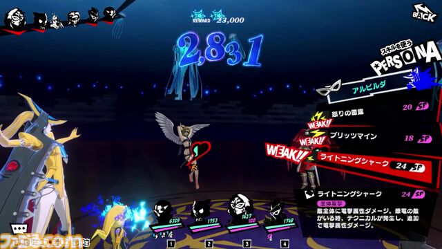 『ペルソナ5: The Phantom X』発表まとめ。ジョーカーたちが登場する『ペルソナ5』コラボは常設イベントで、7月後半には第2期実装。リリース前なのにロードマップ公開【P5X】