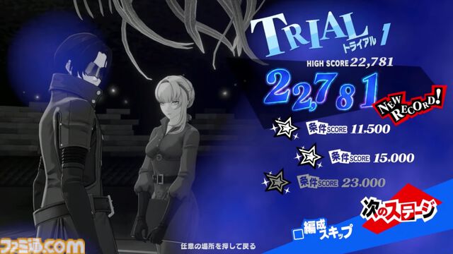 『ペルソナ5: The Phantom X』発表まとめ。ジョーカーたちが登場する『ペルソナ5』コラボは常設イベントで、7月後半には第2期実装。リリース前なのにロードマップ公開【P5X】