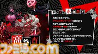 『ペルソナ5: The Phantom X』発表まとめ。ジョーカーたちが登場する『ペルソナ5』コラボは常設イベントで、7月後半には第2期実装。リリース前なのにロードマップ公開【P5X】