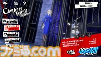 『ペルソナ5: The Phantom X』発表まとめ。ジョーカーたちが登場する『ペルソナ5』コラボは常設イベントで、7月後半には第2期実装。リリース前なのにロードマップ公開【P5X】