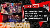 『ペルソナ5: The Phantom X』発表まとめ。ジョーカーたちが登場する『ペルソナ5』コラボは常設イベントで、7月後半には第2期実装。リリース前なのにロードマップ公開【P5X】
