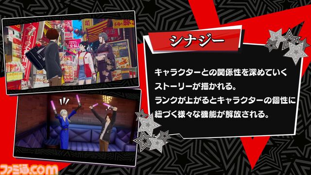 『ペルソナ5: The Phantom X』発表まとめ。ジョーカーたちが登場する『ペルソナ5』コラボは常設イベントで、7月後半には第2期実装。リリース前なのにロードマップ公開【P5X】