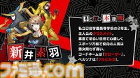『ペルソナ5: The Phantom X』発表まとめ。ジョーカーたちが登場する『ペルソナ5』コラボは常設イベントで、7月後半には第2期実装。リリース前なのにロードマップ公開【P5X】