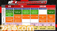 『ペルソナ5: The Phantom X』発表まとめ。ジョーカーたちが登場する『ペルソナ5』コラボは常設イベントで、7月後半には第2期実装。リリース前なのにロードマップ公開【P5X】