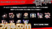 『ペルソナ5: The Phantom X』発表まとめ。ジョーカーたちが登場する『ペルソナ5』コラボは常設イベントで、7月後半には第2期実装。リリース前なのにロードマップ公開【P5X】
