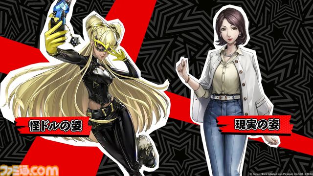 『ペルソナ5: The Phantom X』発表まとめ。ジョーカーたちが登場する『ペルソナ5』コラボは常設イベントで、7月後半には第2期実装。リリース前なのにロードマップ公開【P5X】