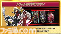 『ペルソナ5: The Phantom X』発表まとめ。ジョーカーたちが登場する『ペルソナ5』コラボは常設イベントで、7月後半には第2期実装。リリース前なのにロードマップ公開【P5X】