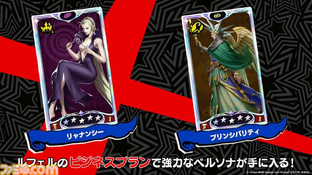 『ペルソナ5: The Phantom X』発表まとめ。ジョーカーたちが登場する『ペルソナ5』コラボは常設イベントで、7月後半には第2期実装。リリース前なのにロードマップ公開【P5X】