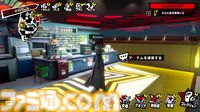 『ペルソナ5: The Phantom X』発表まとめ。ジョーカーたちが登場する『ペルソナ5』コラボは常設イベントで、7月後半には第2期実装。リリース前なのにロードマップ公開【P5X】