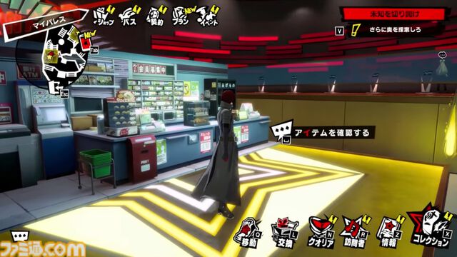『ペルソナ5: The Phantom X』発表まとめ。ジョーカーたちが登場する『ペルソナ5』コラボは常設イベントで、7月後半には第2期実装。リリース前なのにロードマップ公開【P5X】