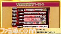 『ペルソナ5: The Phantom X』発表まとめ。ジョーカーたちが登場する『ペルソナ5』コラボは常設イベントで、7月後半には第2期実装。リリース前なのにロードマップ公開【P5X】